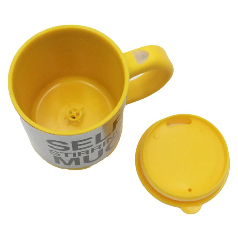 Thermal Self-Stirring Coffee/Tea Mug Yellow 350Ml