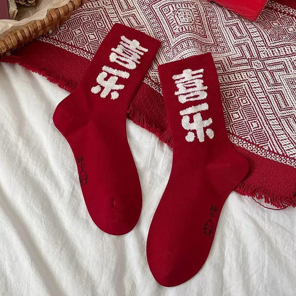Elastic New Year Socks Soft Cartoon Red Socks Cute Zodiac Year Socks Party