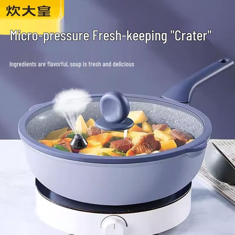 COOKER KING 18 см Керамическое покрытие Maifan Антипригарная кастрюля для молока с микродавлением