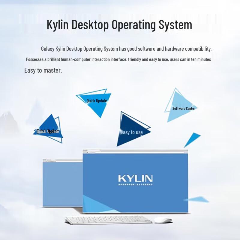 Lenovo KaiTian M740J Commercial Desktop with 27-inch Monitor (CN version)
