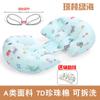 Pregnant Women Pillow Waist Support Side Sleeping Cushion Multifunctional U-Shaped Maternity with Removable Cotton Cover
