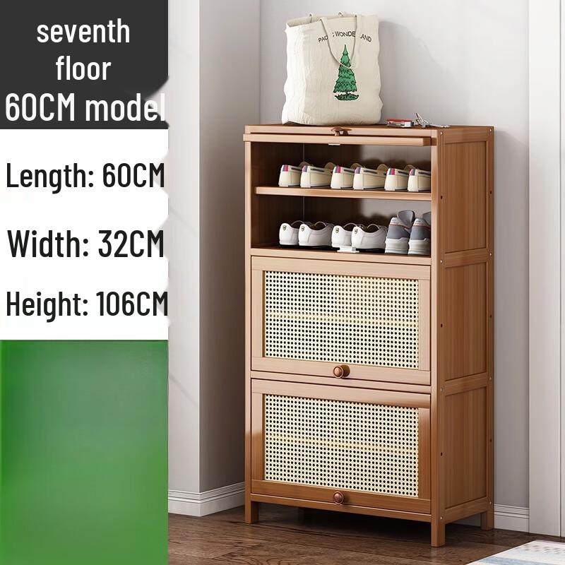 Modern Minimalist Shoe Cabinet