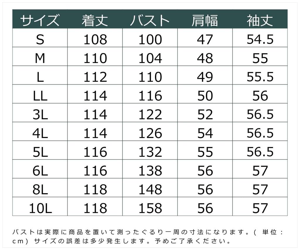 Nissen Премиум Мейер Длинная пижама Лавандовый Круг Размер Идеально для осени и Ощущается как платье, Узор, L, Зима, Одеяло!