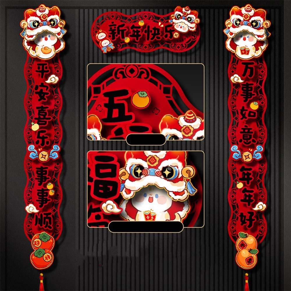 Chinese Style 2025 Snake Year Door Couplets Spring Festival Supplies  Wedding Celebration