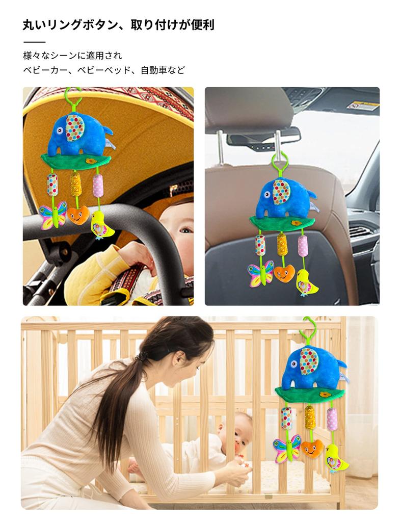 ALLMIRA Car Seat Toy Stroller Mobile Hanging Baby Toy Baby Mini Mobile Attachable Car Baby Seat Car Mobile