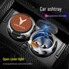 Lantu FREE Dreamer Multi-functional Metal Car Ashtray