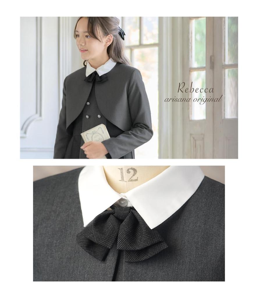 Arisana Rebecca GRY 160см и выпускной костюм для девочек начальной школы (Комплект из 4 предметов: болеро, платье, блузка, лента)