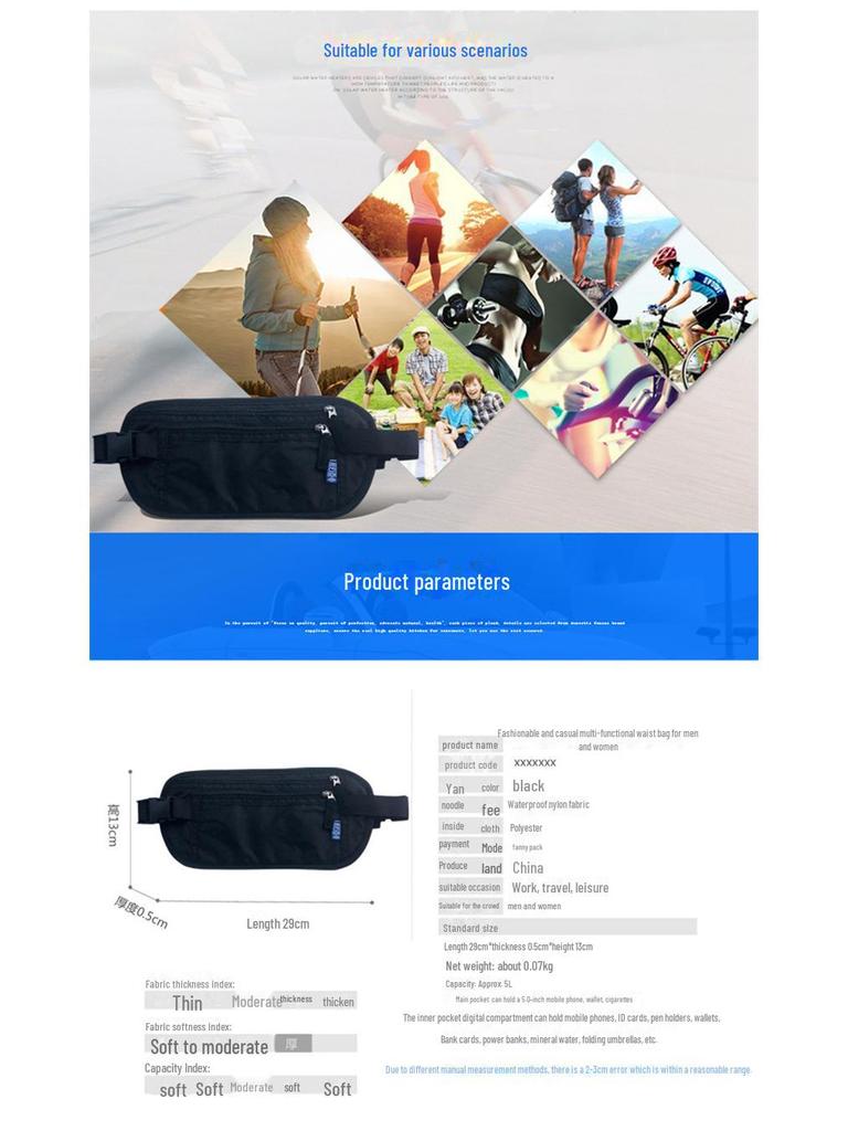 Невидимая поясная сумка с RFID-защитой для бега и езды на велосипеде