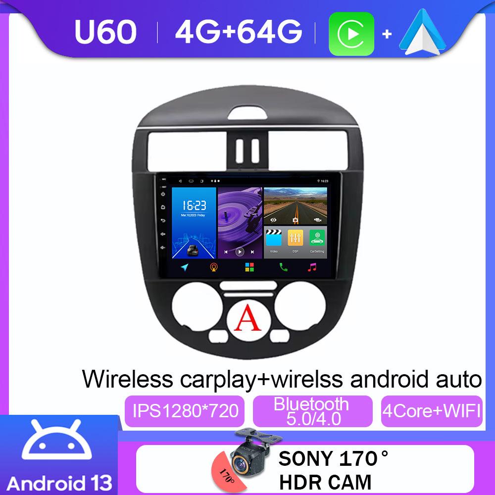 Автомагнитола Android для хэтчбека Nissan Pulsar C13 2013 - 2018 Авторадио Мультимедиа Видео Навигация Steren NO 2din DVD Стерео