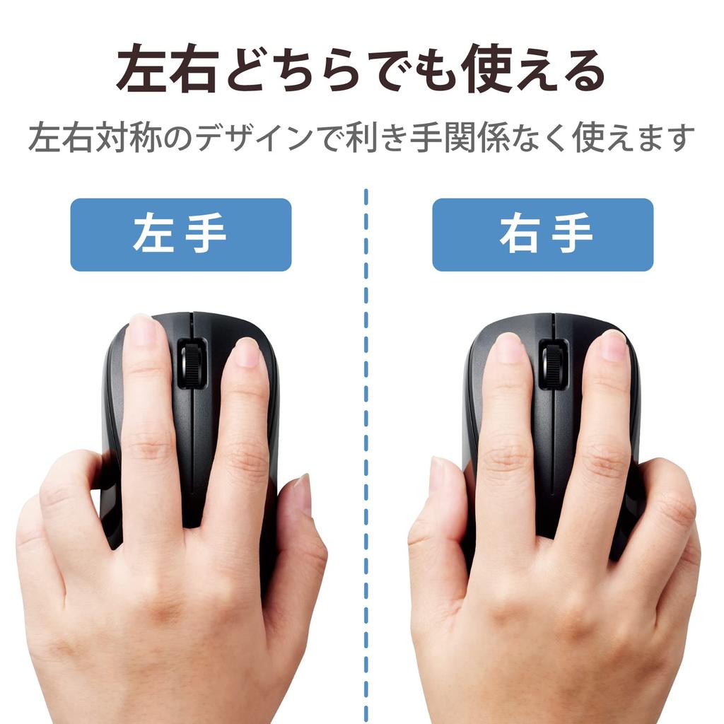 ELECOM Wireless 3 Medium Mouse, Bluetooth, Quiet, Buttons, Size, Antibacterial, Black, M-BY11BRSKBK