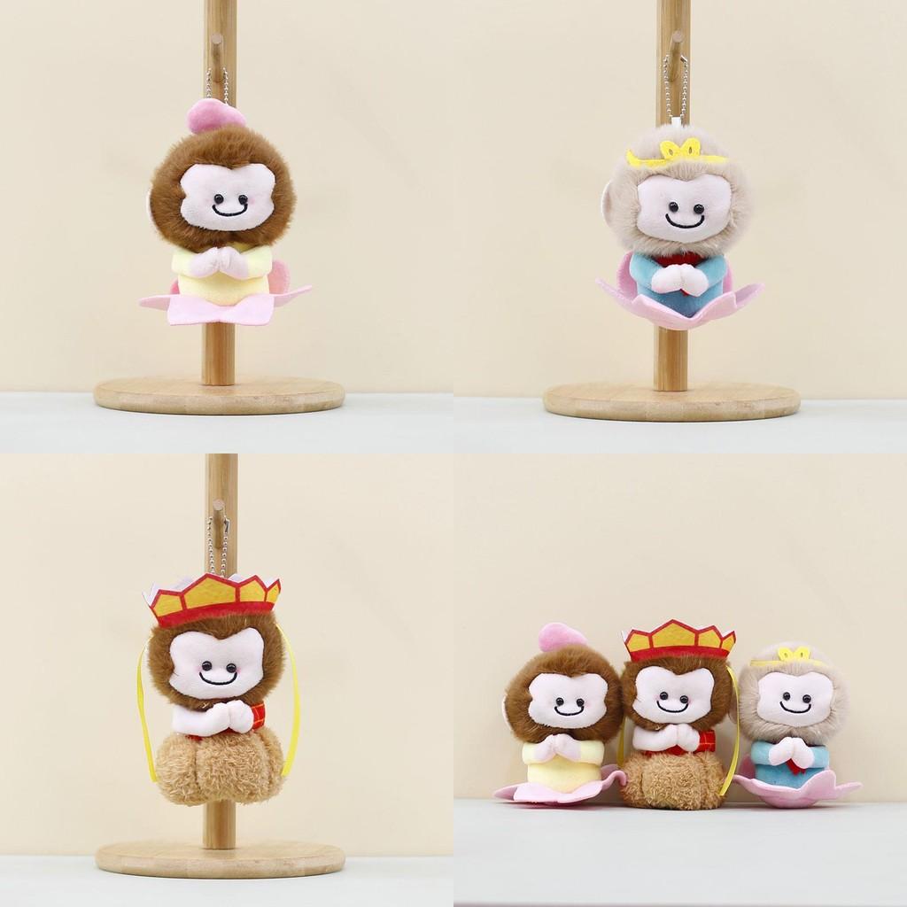 Wukong Sun Delightful Plush Toy Keychain Soft And Cuddly Monkey Accessory Bag