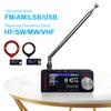 SI4732 0.5-108mhz LSB USB AM FM FM/AM Radio with Antenna Mini Pocket Radio HF SW MW VHF Radio All Band Radio Receiver