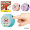 Punirunz Punimint [Japan Toy Awards 2021 Next Toy Category Excellence Award]
