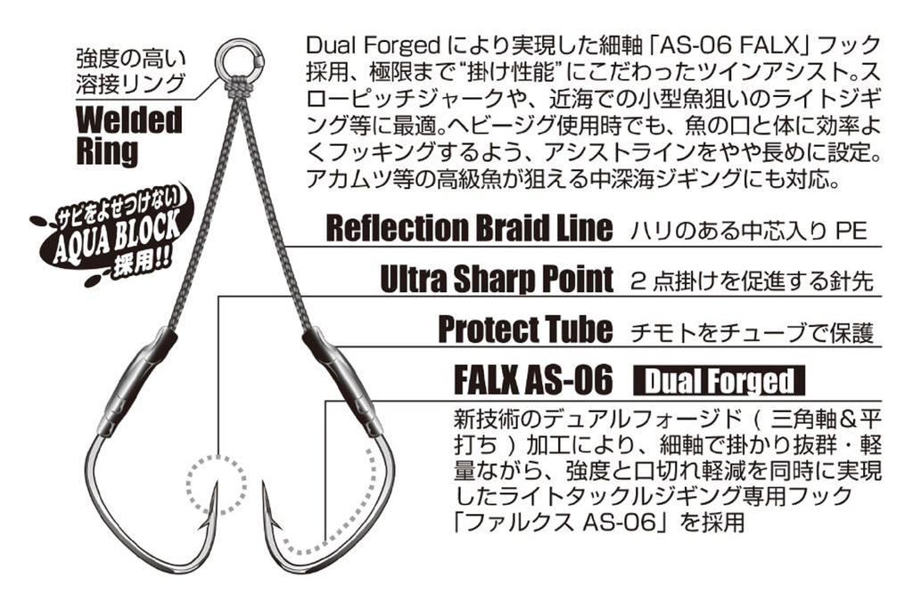 Decoy DJ-66 Twin Falx Assist Hooks Size 3/0 (6492)
