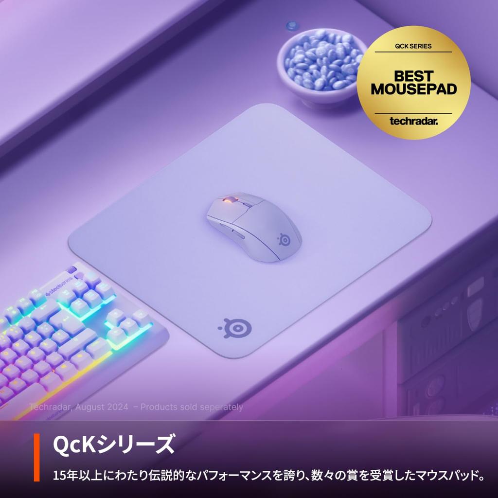 SteelSeries QcK Lavender Gaming Mouse Pad, Medium, 32cm x 27cm x 0.2cm, Non-Slip Rubber Base, 63460