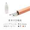 Многофункциональная ручка Staedtler Avant Garde Light Urban Blue 927AGL-UB