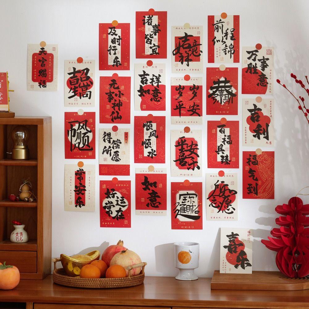 30PCS/SET Chinese Style Spring Festival Couplets Traditional Chinese Wall Collage Lunar New Year