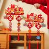 Cartoon New Year Hanging Ornaments Flocking Traditional Lucky Character Wall Hanging Handmade Non-woven