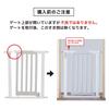 KATOJI Baby Safety Gate II Slim S 63506 LDK-STYLE (White & Gray), 62-70cm,