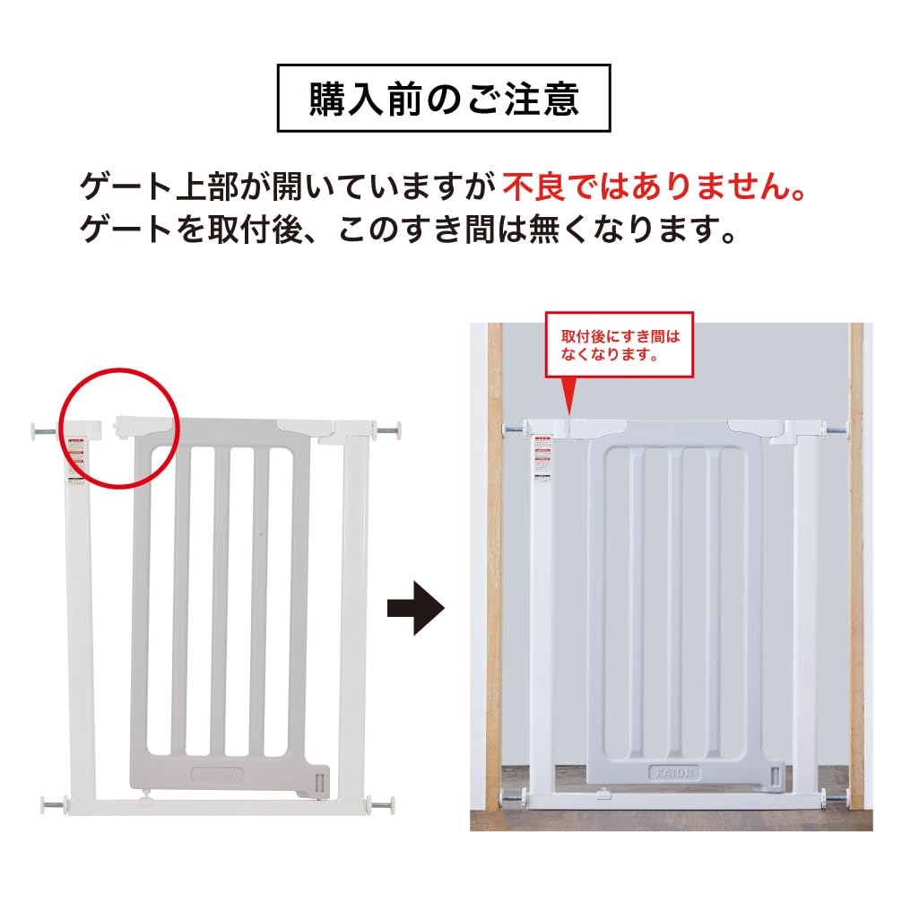 KATOJI Baby Safety Gate II Slim S 63506 LDK-STYLE (White & Gray), 62-70cm,