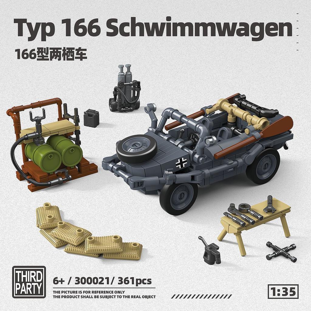 361 шт. Амфибия Тип 166 Армии Германии Конструктор MOC Модель Детская Сборная Игрушка Образовательное Развлечение