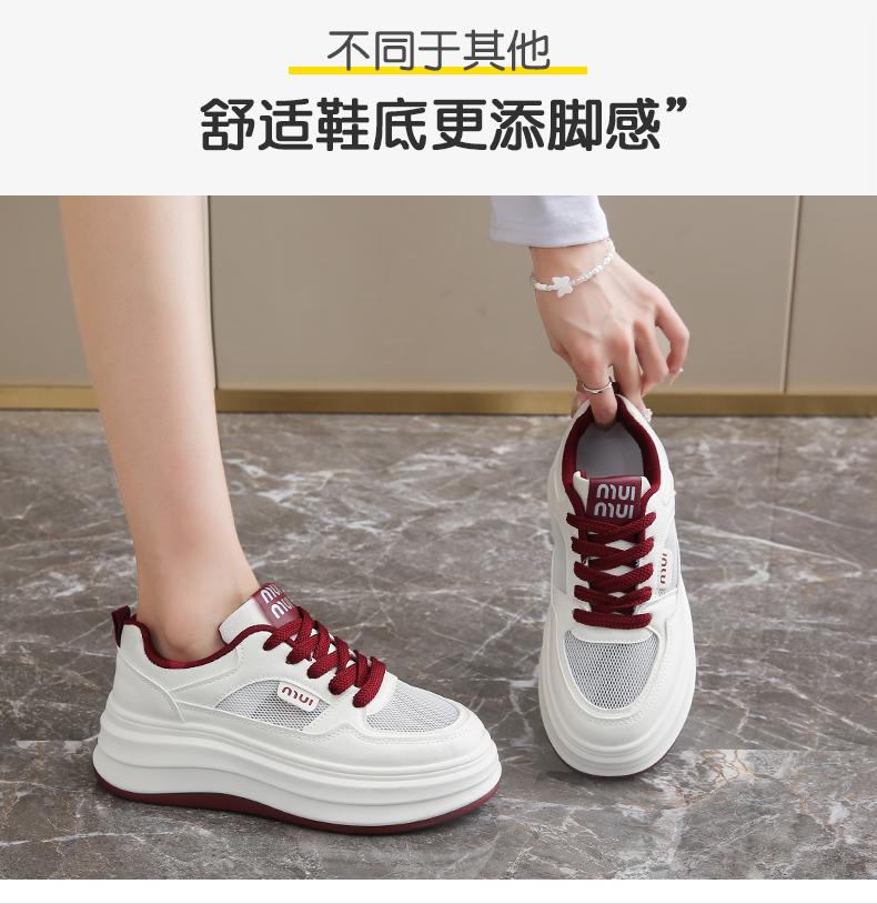 Summer girls' single mesh thick soled white shoes