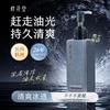 Мужская аминокислотная пенка для умывания для контроля жирности