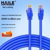HAILE Ethernet-патч-корд Cat5e