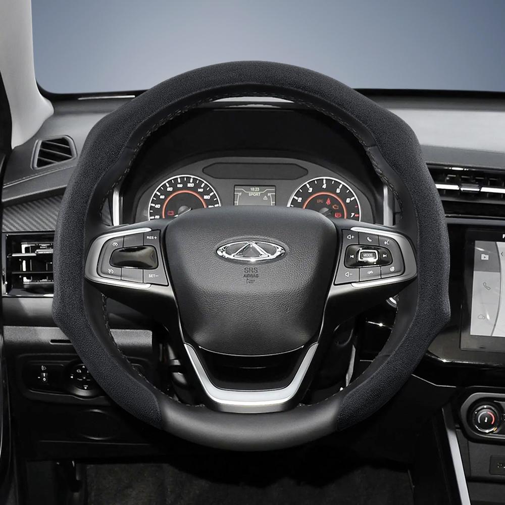 Bpzsw1 Подходит для Chery Premium Замшевая накладка на руль с кнопками, Нескользящая и прочная, Доступна для руля круглой и D-образной формы для Tiggo2