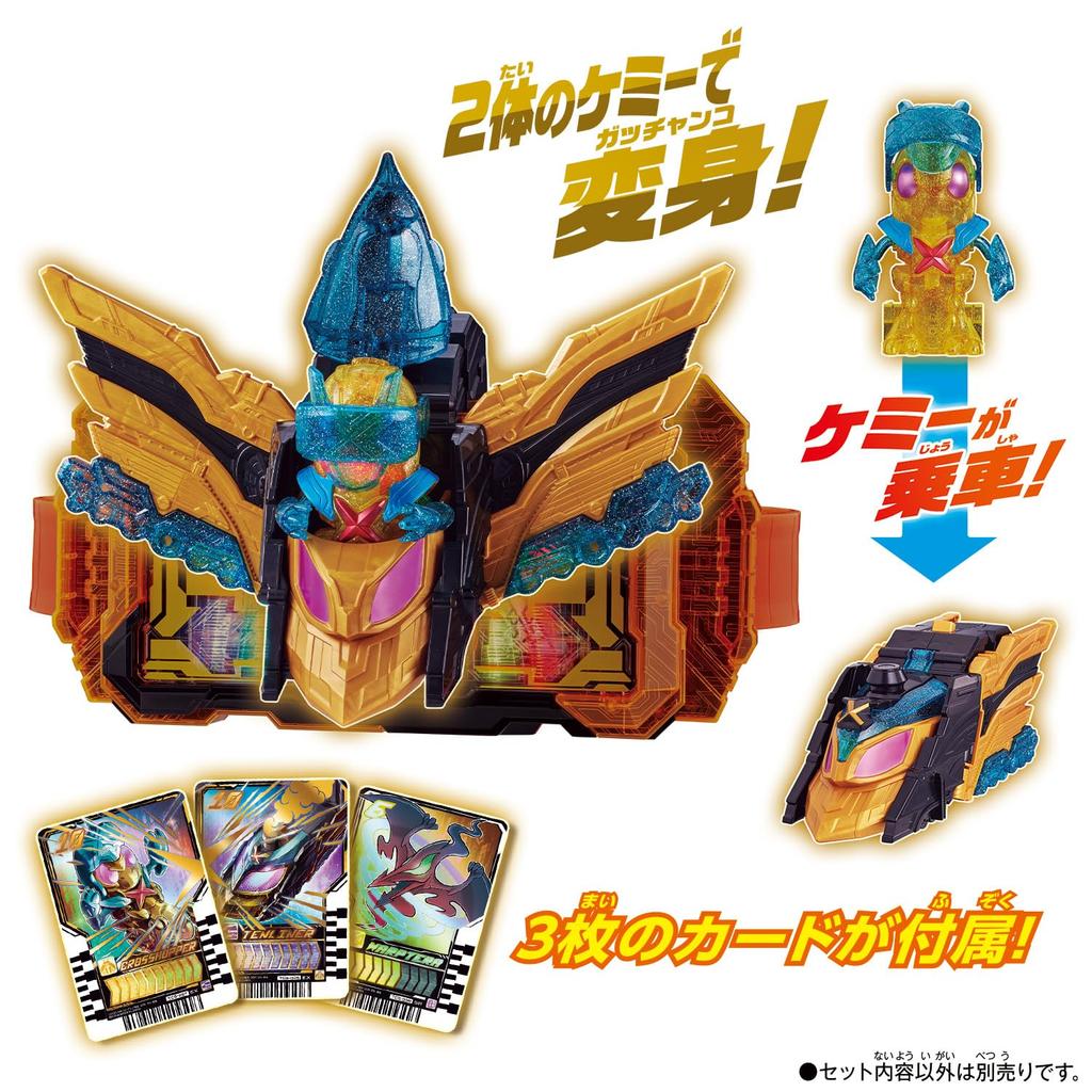 Набор DX Cross Hopper Tenliner [BANDAI] &