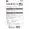 SK11 (СК11) Bond Gun Pita Gun Stick для GM-120/GM-100 50 штук прозрачный GMS-50