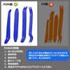 xuanli Suzuki Universal Push Rivet Upholstery Removal Tool Set - Trim Clip, Bumper Clip,