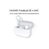 Huawei Беспроводные наушники-вкладыши FreeBuds SE 4 с ANC