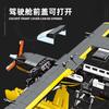 Jj9172 Plane Model Building Blocks - Small Particle Educational Toys Assembly Model Kit For Children