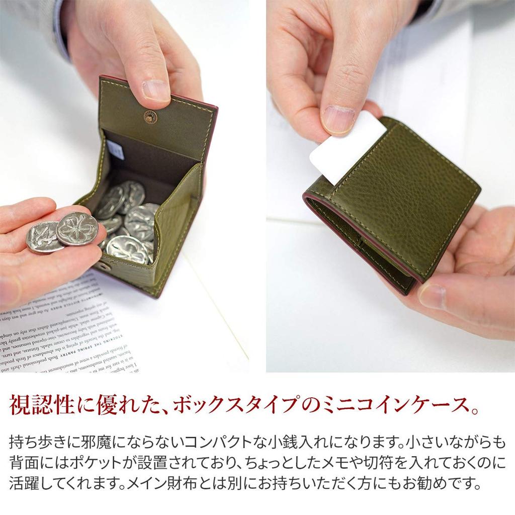 Black Coin Case Genuine Leather Selva Beige [Dakota Label] Men's BL-620217-42