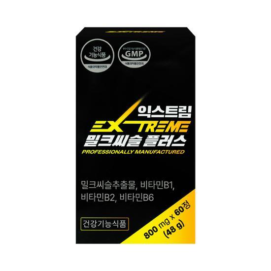 Экстремальный Молочный Чертополох Плюс 800 мг*60 таблеток (запас на 2 месяца)