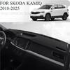 ДЛЯ ŠKODA KAMIQ 2018-2025 Автомобильный коврик на панель приборов Dashmat Покрытие для приборной панели Защита от солнца Накладка на приборную панель Ковровые аксессуары