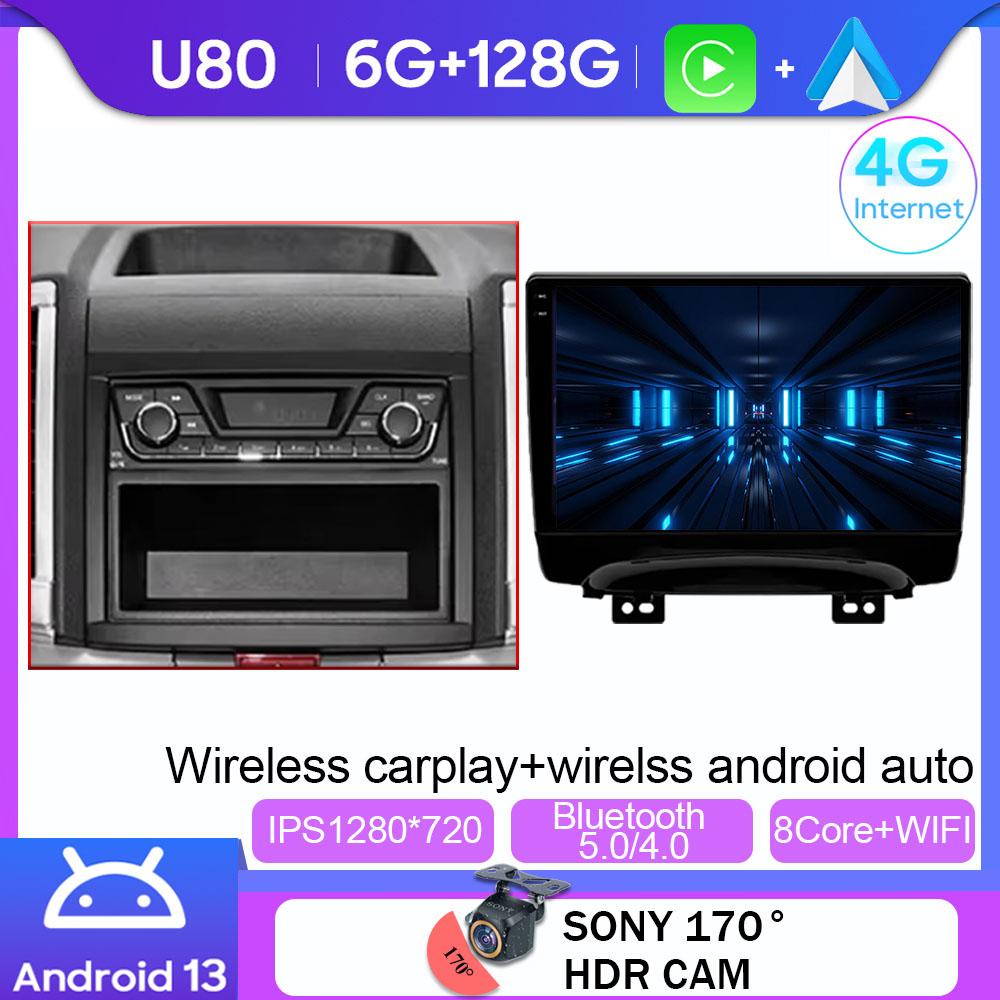 Для JAC Refine S3 2016 - 2019 Автомагнитола Навигация GPS Мультимедийный Видеоплеер Android Auto Авторадио 4G WIFI DSP Без 2din DVD