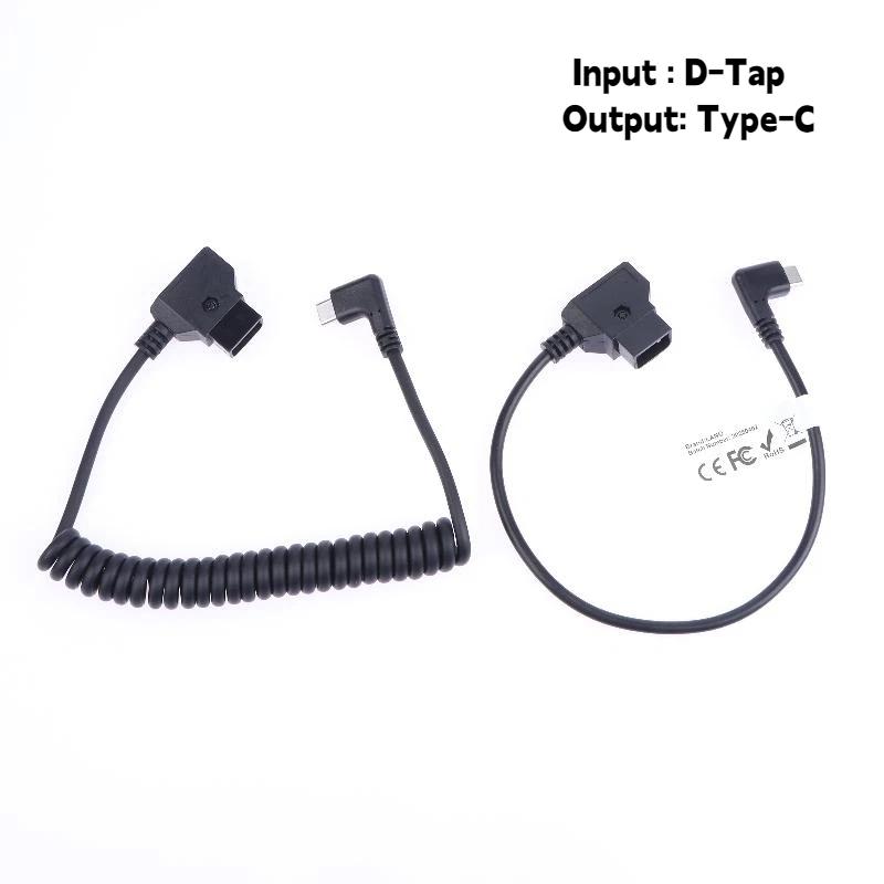 D Tap Input Type C Output Power Cable for LED Lights Quick Charge Adapter for V Mount Battery Equipment