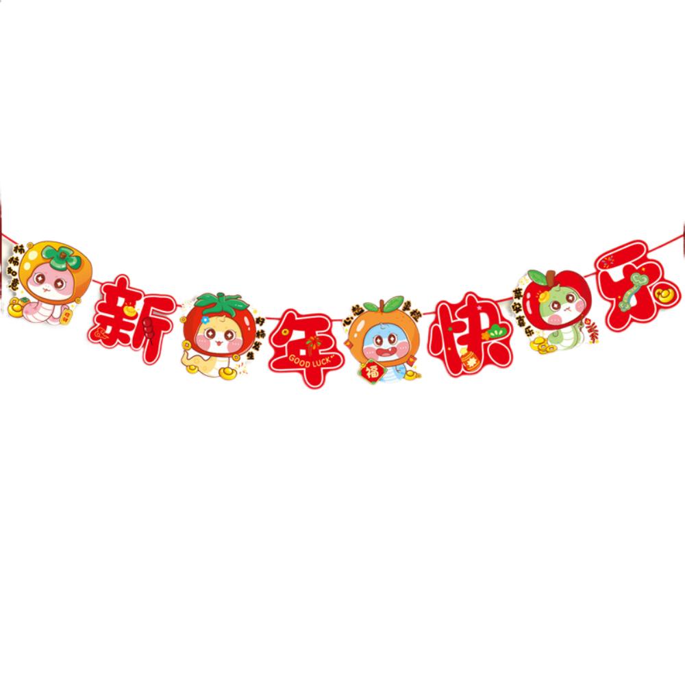 Snake Year Chinese New Year Banner Cartoon Bunting Good Luck Streamer New Year Decorations