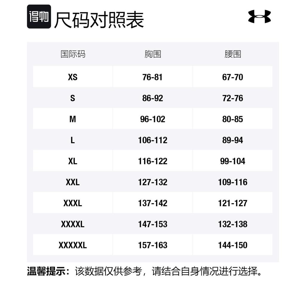 Under Armour RUSH Мужская футболка Оранжевая 1370441-800
