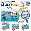 Gakken Discovery Puzzle Jigsaw Ocean 3 and Step 3 Puzzle, 3-Piece Set, (Ages Up), 83538,