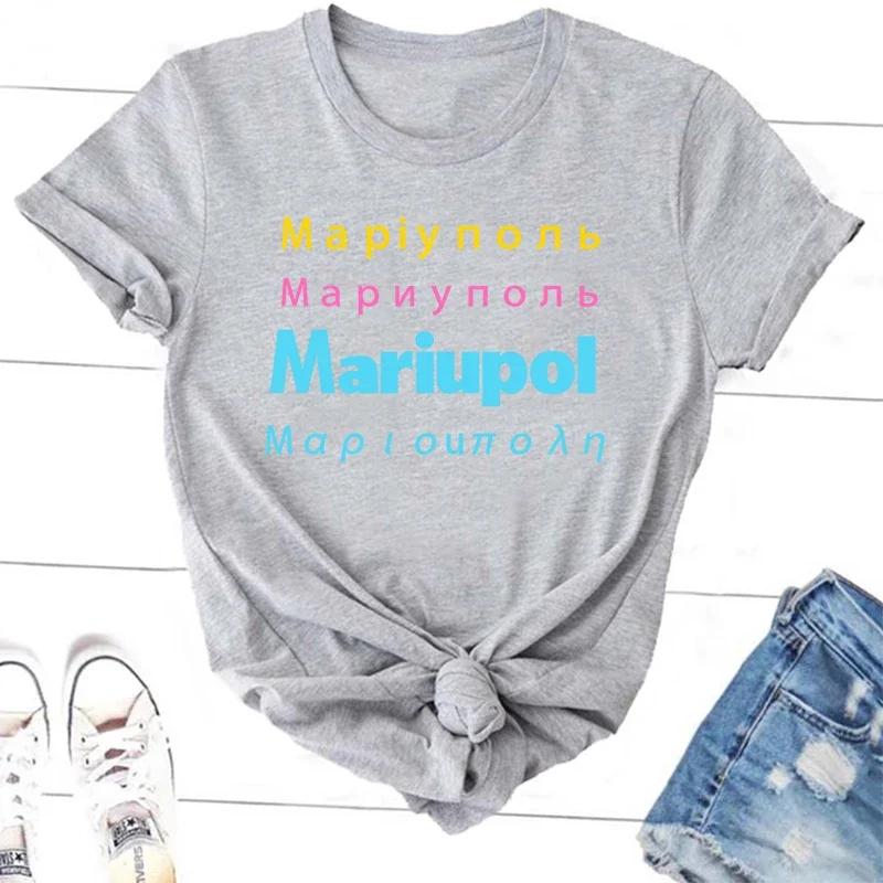 Mariupol Graphic T Shirts Oversized Ukraine TShirts Unisex Unisex Casual Tee Shirt O Neck Ukrainian T Shirt Baggy Tops