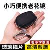 New folding reading glasses the elderly ultra-light portable reading glasses men's and women's anti-blue glasses I