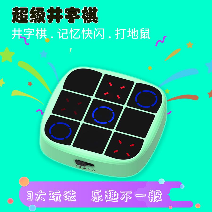 Интеллектуальная детская развивающая игровая машина «Крестики-нолики» Интерактивная настольная игра для родителей и детей Многофункциональные развивающие игрушки