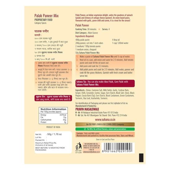 Suhana Palak Paneer 50 г пакет | Смесь специй | Легко готовить | Упаковка из 3 шт.