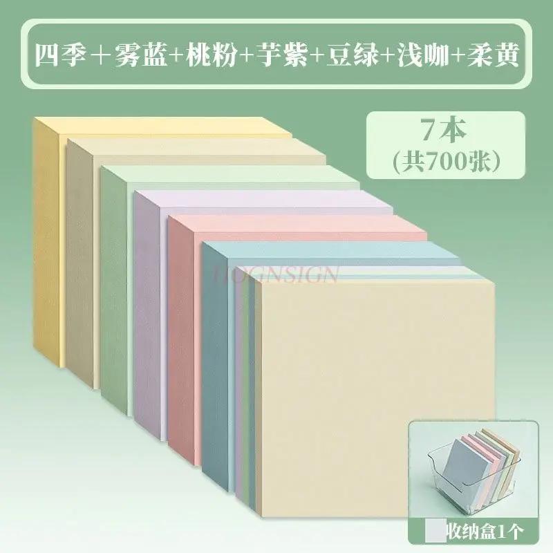 7book Бумага для наклеек с привлекательным внешним видом для учеников начальной школы, липкая и прочная цветная этикеточная бумага для наклеивания