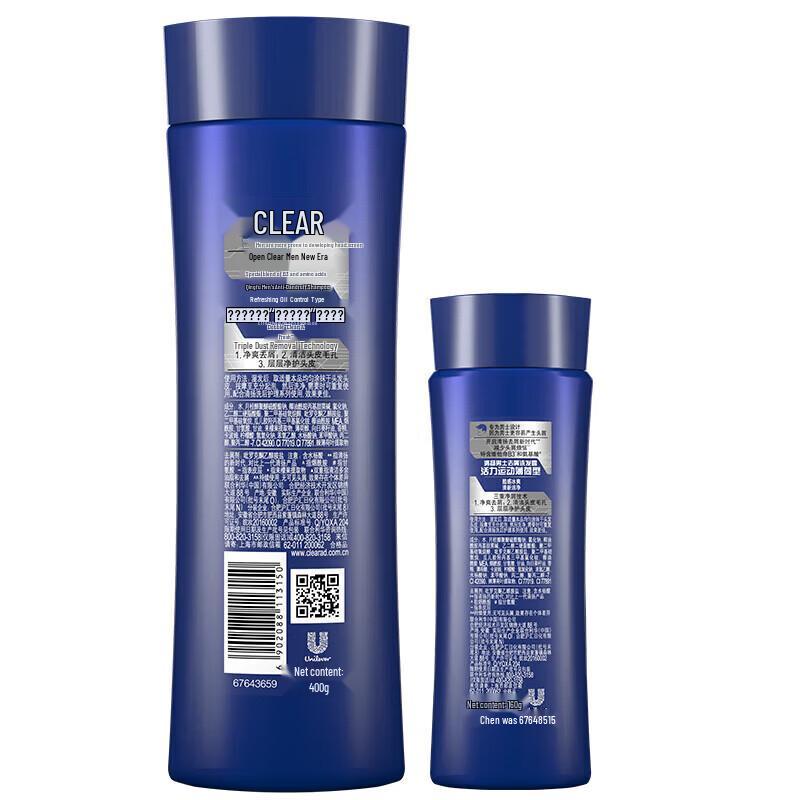 Clear Balanced Oil Control Shower Gel & Anti-Dandruff Shampoo Value Pack