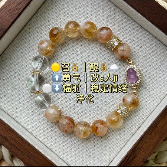 Original Golden Gourd Wealth-Attracting Citrine Bracelet for Women, Exquisite Beaded Bracelet for Financial Prosperity, Yellow Tower Golden Rutilated