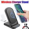 Foldable Wireless Charger Desktop Portable Mobile Phone Holder Induction Fast Charging Station for iPhone 16 Samsung S24 Xiaomi